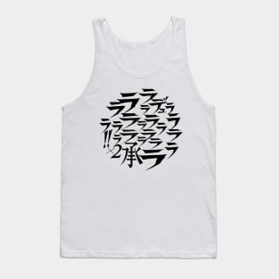 Durarara!! X2 Tank Top